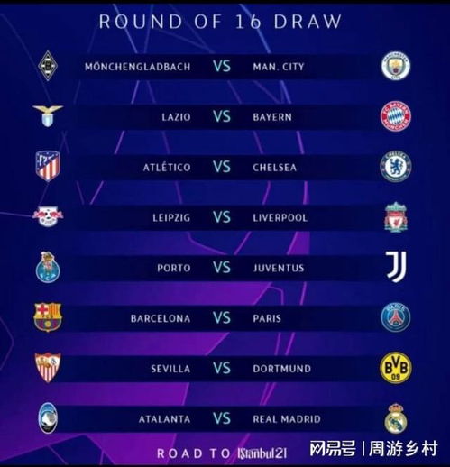 独特创新的 独特创新的